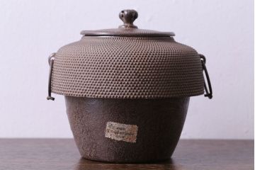 アンティーク雑貨　大正昭和初期　南部三巌堂　鉄製銅壺(銅壷、湯沸し)