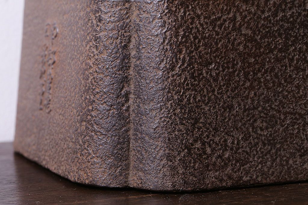 アンティーク雑貨　大正昭和初期　南部三巌堂　鉄製銅壺(銅壷、湯沸し)