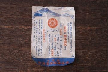 アンティーク雑貨　大正昭和初期　南部三巌堂　鉄製銅壺(銅壷、湯沸し)