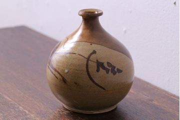 アンティーク雑貨　昭和期　笠間焼　中野晃嗣　草文一輪挿(花瓶、花器)