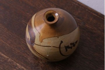 アンティーク雑貨　昭和期　笠間焼　中野晃嗣　草文一輪挿(花瓶、花器)