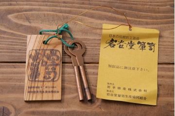 中古 伝統民芸家具 岩谷堂箪笥　整理箪笥(和タンス、衣装箪笥)(定価約39万円)