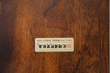 中古　北海道民芸家具　HM626　ダイニングチェア(椅子)(定価約7万円)