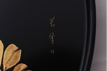 アンティーク雑貨　田中双竹堂　古今菁峰作　輪島塗　沈金絵丸盆(干菓子盆)