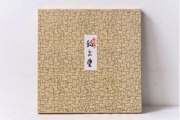 アンティーク雑貨　田中双竹堂　古今菁峰作　輪島塗　沈金絵丸盆(干菓子盆)