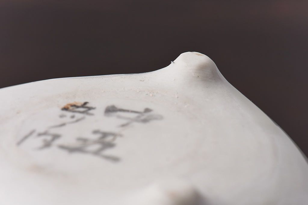 アンティーク雑貨　明治大正期　ふっくらとしたフォルムの染付唐子火入れ(ペン立て、小物入れ)