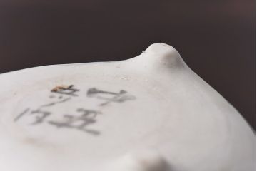 アンティーク雑貨　明治大正期　ふっくらとしたフォルムの染付唐子火入れ(ペン立て、小物入れ)