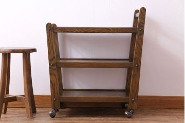 中古　神戸洋家具　永田良介商店 キャスター付きS型ワゴン(トロリー、サイドワゴン)(定価約12万7千円)