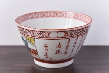 幕末〜明治期!　余白を美しく魅せる赤絵染付蓋茶碗2客セット(1)