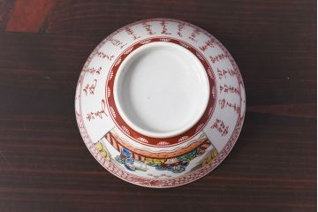 幕末〜明治期!　余白を美しく魅せる赤絵染付蓋茶碗2客セット(1)
