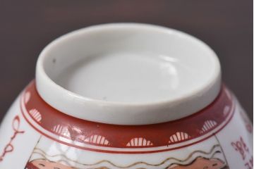 幕末〜明治期!　余白を美しく魅せる赤絵染付蓋茶碗2客セット(1)