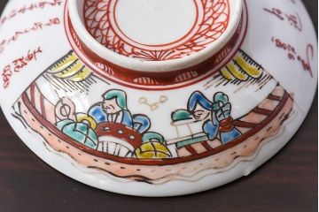 アンティーク雑貨　幕末〜明治期!　余白を美しく魅せる赤絵染付蓋茶碗(1)