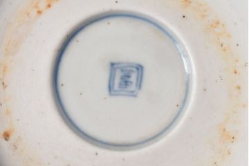 アンティーク雑貨　江戸期　古伊万里　牡丹と松のなます皿2枚セット(2)