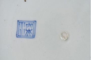 アンティーク雑貨　江戸期　古伊万里　水仙に扇面図　染付　七寸皿(中皿)2枚セット(2)