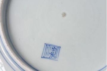 アンティーク雑貨　江戸期　古伊万里　水仙に扇面図　染付　七寸皿(中皿)