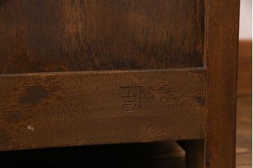 ビンテージ　松本民芸家具 落ち着いた雰囲気のA型下駄箱(収納棚)(定価約24万円)(1)