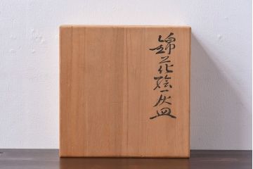 アンティーク雑貨　十三代今泉今右衛門　錦花絵灰皿(未使用)