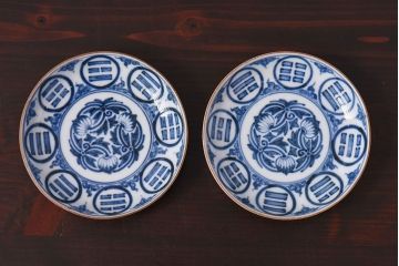 アンティーク雑貨　江戸期　角福　染付小皿2枚セット(和食器)