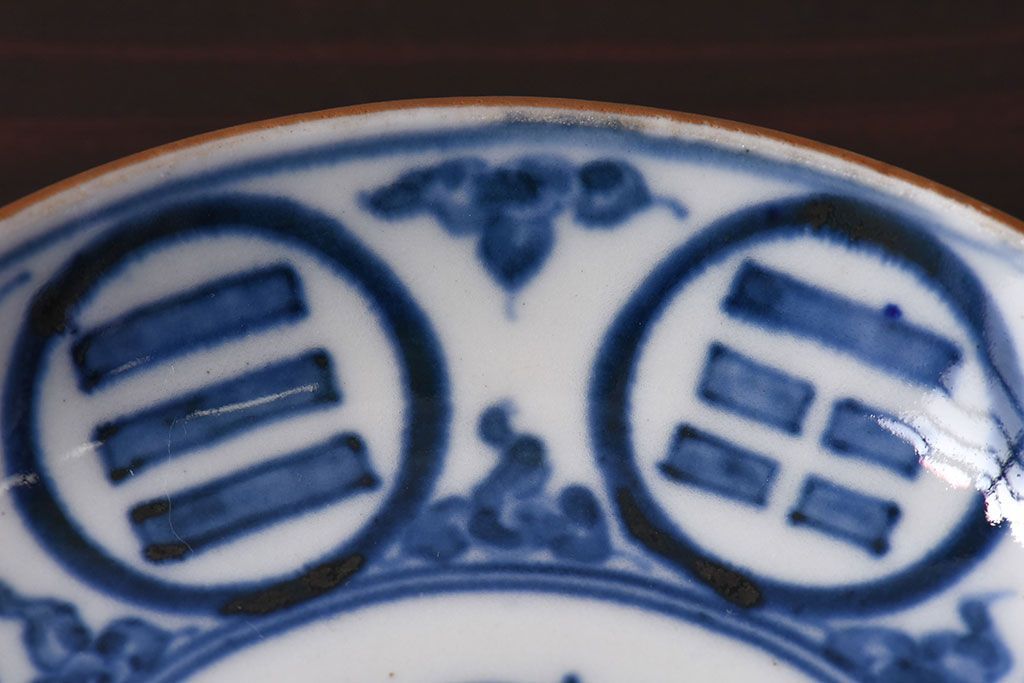 アンティーク雑貨　江戸期　角福　染付小皿2枚セット(和食器)