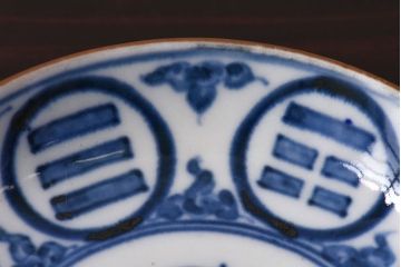 アンティーク雑貨　江戸期　角福　染付小皿2枚セット(和食器)