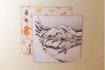 和製アンティーク　オールドノリタケ　日陶(則武)　「東海道五十三次」和の雰囲気漂う火鉢(瀬戸火鉢、Noritake、noritake、NORITAKE、手あぶり、鉢カバー、傘立て、ディスプレイ)(R-028178)