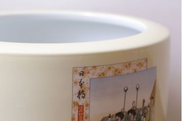 アンティーク雑貨　日陶(ノリタケ、則武)　東海道五十三次　江戸の風景が楽しめる火鉢(鉢カバー、傘立て、ディスプレイ)(R-028180)(2)