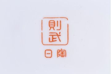 アンティーク雑貨　日陶(ノリタケ、則武)　東海道五十三次　江戸の風景が楽しめる火鉢(鉢カバー、傘立て、ディスプレイ)(R-028182)
