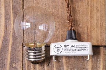 昭和レトロ　素朴な雰囲気が魅力の昔懐かしい平笠シェードのペンダントライト(天井照明、吊り下げ照明)(1)
