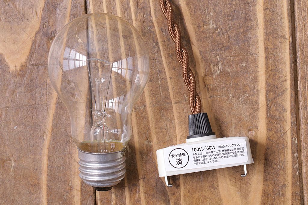 和製アンティーク　ベークライト製　市松模様の飾りがレトロな趣きのペンダントライト(天井照明、吊り下げ照明)