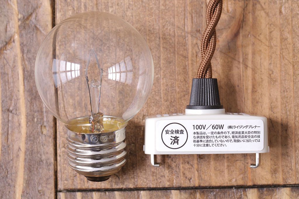 昭和レトロ　素朴な雰囲気が魅力の昔懐かしい平笠シェードのペンダントライト(天井照明、吊り下げ照明)(2)