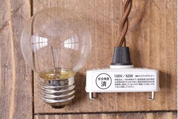 昭和レトロ　素朴な雰囲気が魅力の昔懐かしい平笠シェードのペンダントライト(天井照明、吊り下げ照明)(2)