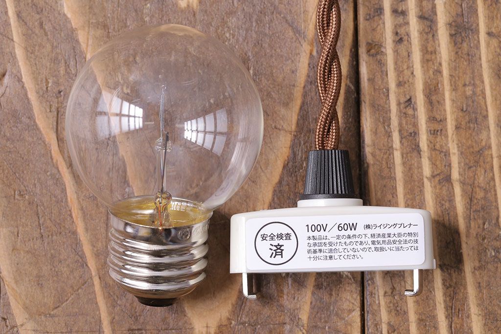 昭和レトロ　素朴な雰囲気が魅力の昔懐かしい平笠シェードのペンダントライト(天井照明、吊り下げ照明)(3)