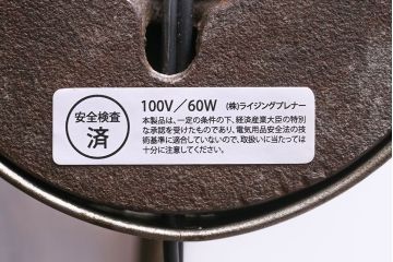 ビンテージ　コロンとした丸いフォルムが愛らしいデスクライト(卓上ライト、照明)