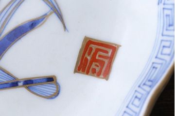 アンティーク雑貨　江戸期　古伊万里　水仙に扇面図　染付　七寸皿(中皿)2枚セット(3)