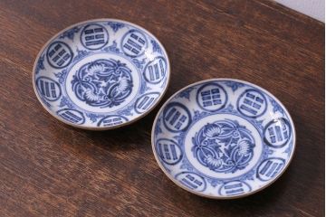 江戸期　角福　染付小皿2枚セット(和食器)(1)