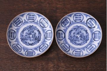 江戸期　角福　染付小皿2枚セット(和食器)(1)
