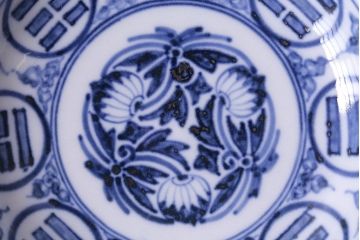 アンティーク雑貨　江戸期　角福　染付小皿2枚セット(和食器)(2)