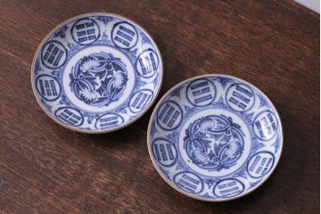 アンティーク雑貨　江戸期　角福　染付小皿2枚セット(和食器)(2)
