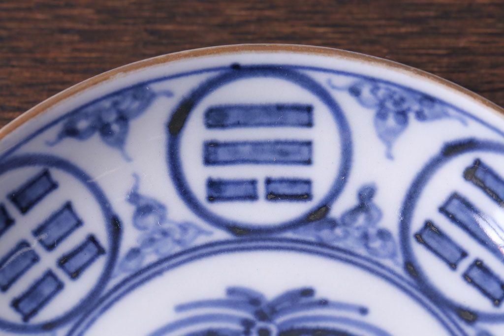 アンティーク雑貨　江戸期　角福　染付小皿2枚セット(和食器)(2)