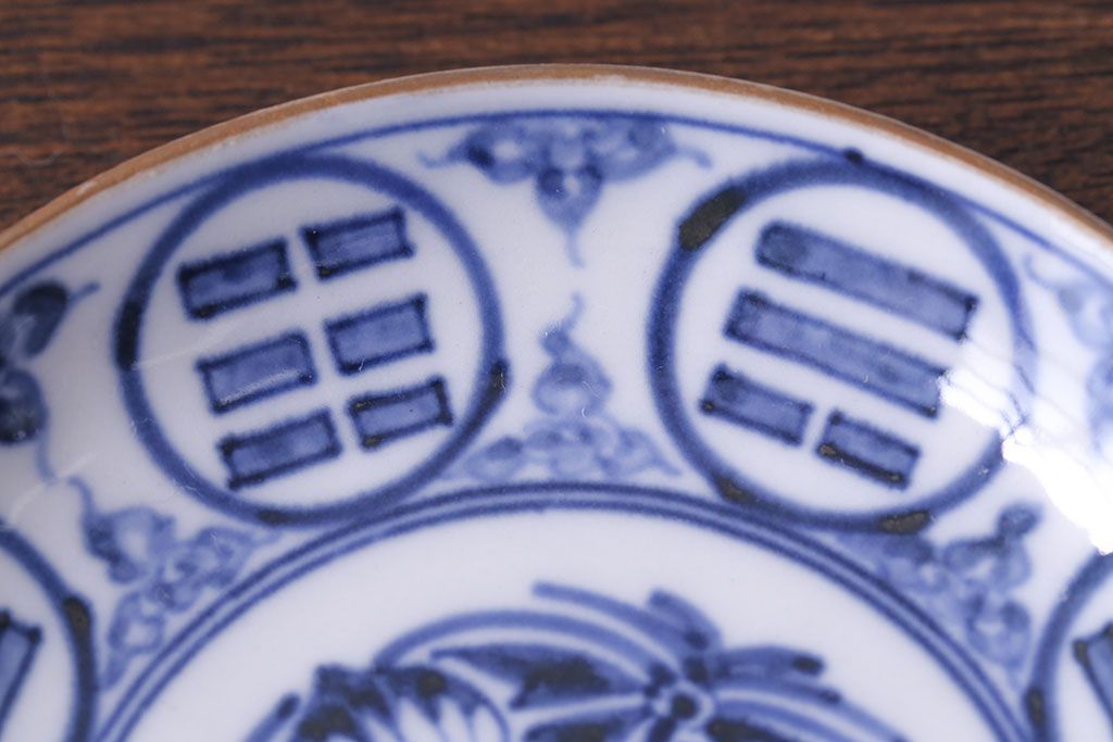 アンティーク雑貨　江戸期　角福　染付小皿2枚セット(和食器)(2)