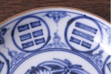 アンティーク雑貨　江戸期　角福　染付小皿2枚セット(和食器)(2)