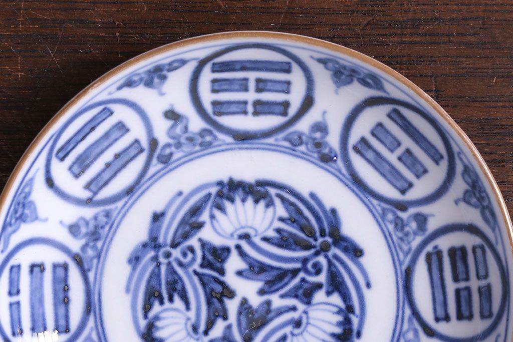 アンティーク雑貨　江戸期　角福　染付小皿2枚セット(和食器)(2)