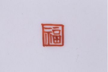 アンティーク雑貨　江戸期　角福　染付小皿2枚セット(和食器)(2)