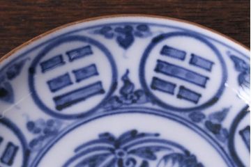 江戸期　角福　染付小皿2枚セット(和食器)(3)