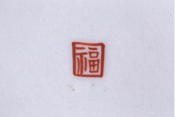 江戸期　角福　染付小皿2枚セット(和食器)(3)