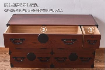 中古　前面ケヤキ材　漆塗りが美しいローチェスト(ローボード、和タンス、引き出し)(定価約45万円)