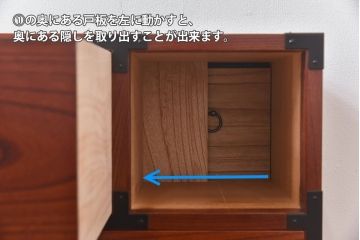 中古　前面ケヤキ材　漆塗りが美しいローチェスト(ローボード、和タンス、引き出し)(定価約45万円)