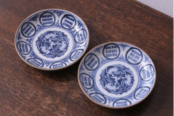 アンティーク雑貨　江戸期　角福入り　和モダンにもおすすめの染付小皿2枚セット(和食器)
