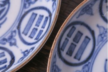 アンティーク雑貨　江戸期　角福入り　和モダンにもおすすめの染付小皿2枚セット(和食器)