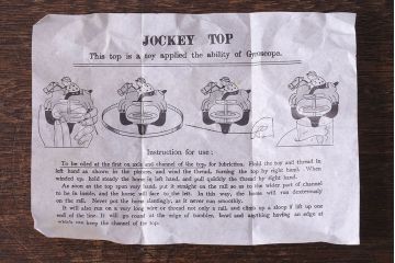 アンティーク雑貨　昭和レトロ　タイガー商会　T.K　ジョッキーゴマ(輸出用)(3)